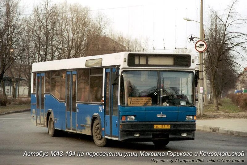 Маршрут 38 череповец. МАЗ-104 автобус. МАЗ 104 В Ярославле. МАЗ 104 салон. Икарус 260 Череповец автоколонна 1456.