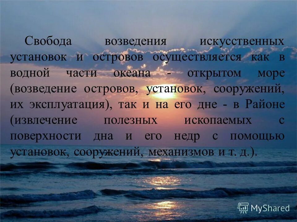 каспийское море шторм. сонник море видеть. снится море. что значит если снится море. что значит если снится море.