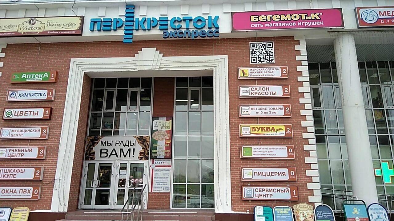 тц кочубей внииссок. внииссок улица михаила кутузова. внииссок улица михаила кутузова. михаила кутузова 5 внииссок. ул михаила кутузова 5а посёлок внииссок.