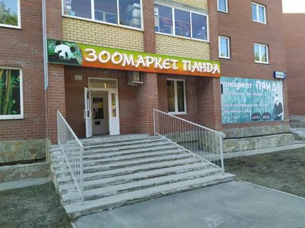 Гагарина 21