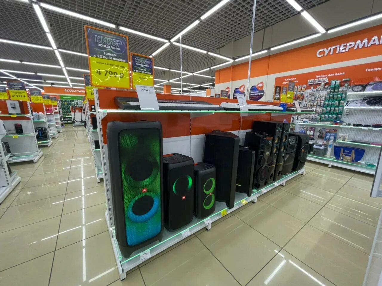 днс снежинск