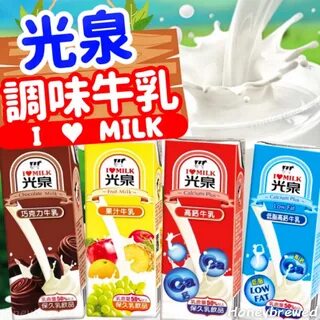 促 銷 🔺(光 泉 牛 奶 🔥) 光 泉 保 久 乳 高 鈣 牛 乳 巧 克 力 牛 乳 200ML(超 取 每 單 最... 