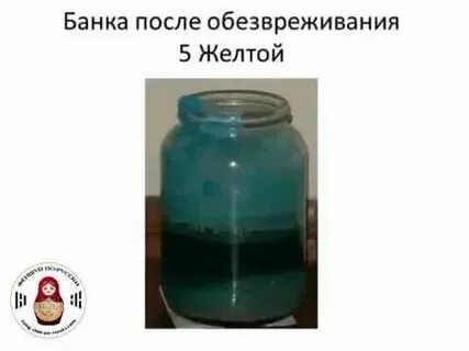 Соляное средство