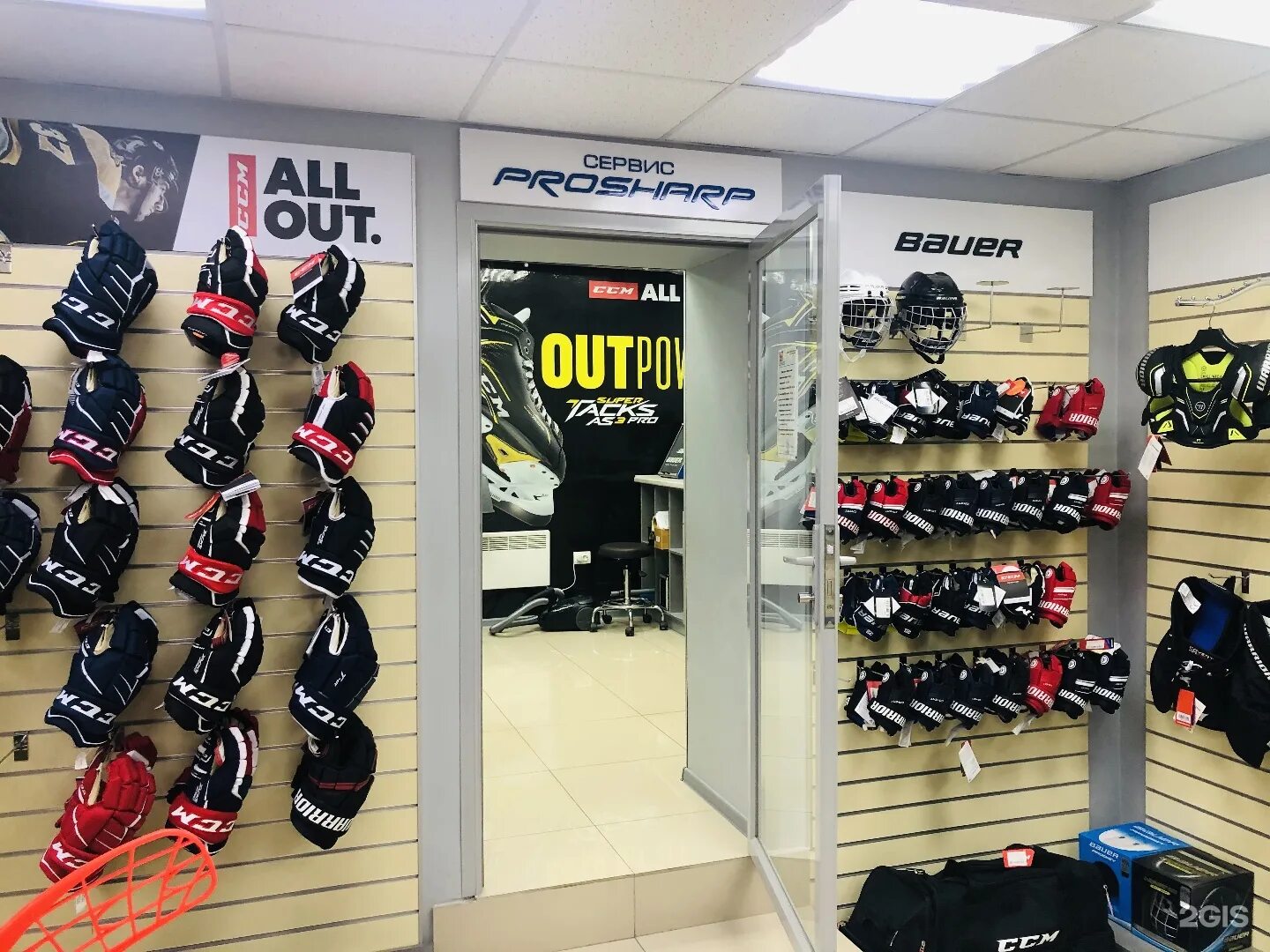 хоккей без барьеров. мир хоккея. спортивный континент. мир хоккея интернет магазин. хоккейная форма разных команд.