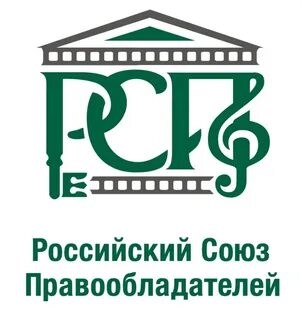 Российские правообладатели