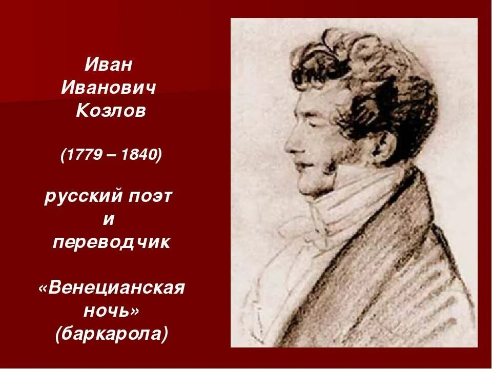 Номер ивана ивановича