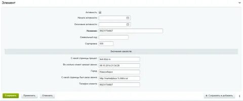 Автоматическая генерация кода