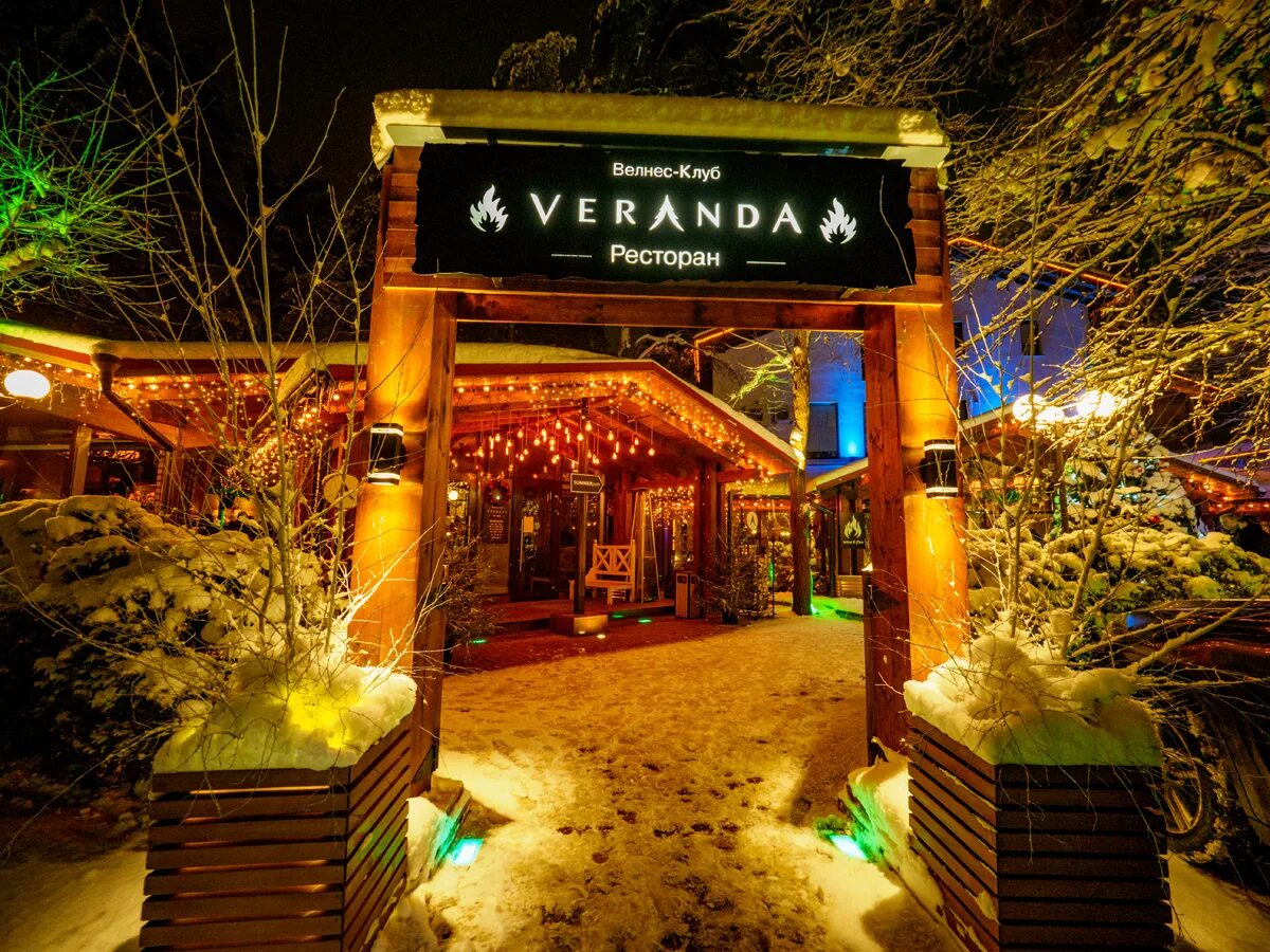 Veranda restaurant, смоленск. Новогодний бар. Новогодняя шоу программа в ресторане. Бар с новогодней программой. Красивые рестораны с новогодней тематикой екатеринбург.