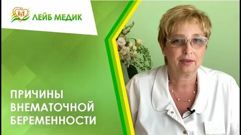 Мнение гинекологов