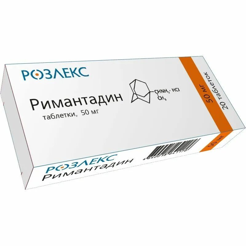 Лечение гриппа ремантадином. Римантадин таблетки 50мг 20шт. Римантадин таб. 50мг №20. Римантадин табл 50 мг №20. Ремантадин таблетки 50 мг.