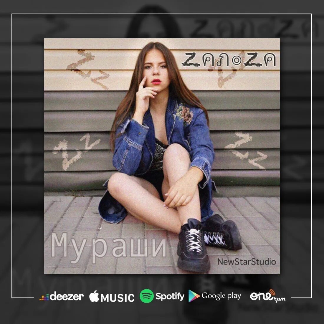 Группа заноза. Zanoza певица. Индива клипы. Zanoza певица. Картинка другой край света и там заноза.