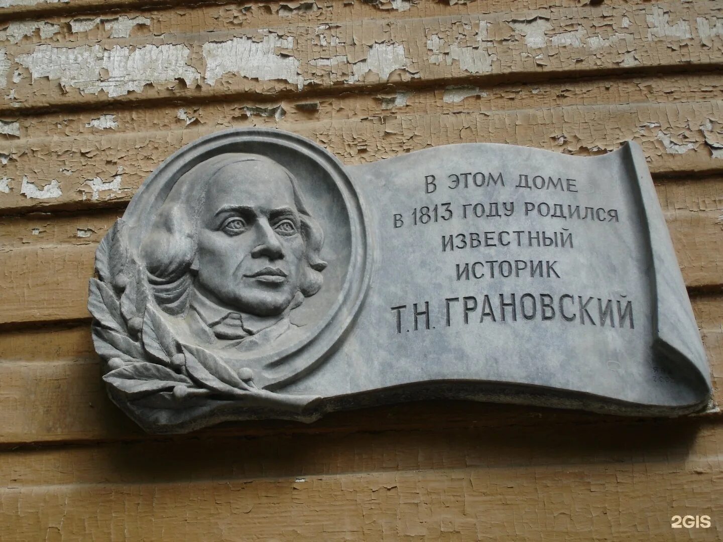 Лет т н