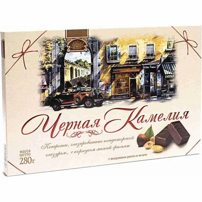 Самарская кондитерская. Конфеты камелия самарский кондитер. самарский кондитер черная камелия. кондитерская фабрика самарский кондитер. конфеты самарской кондитерской фабрики.