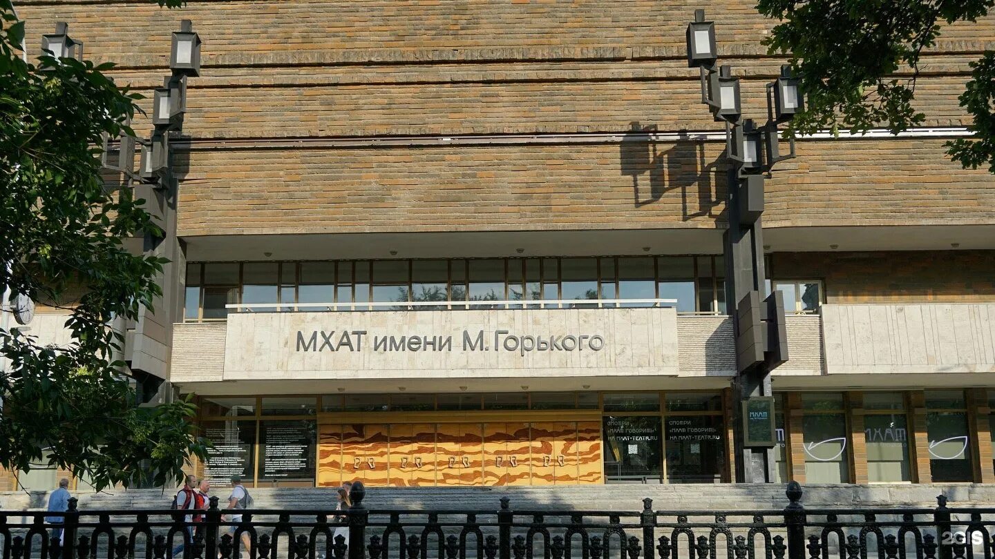 Как расшифровывается мхат. Московский художественный академический театр имени м. горького. мхат тверской бульвар 22. тверской бульвар 22 театр им.горького. мхат имени горького на тверской.