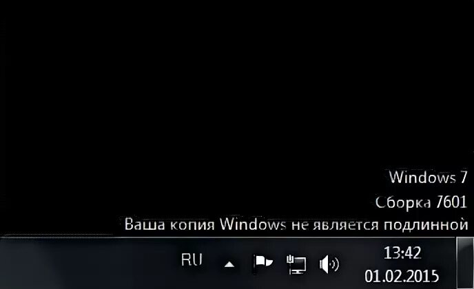 Активатор 7 сборка 7601. Ваша копия Windows 7 не является подлинной 7601. Windows 7 сборка 7601. Windows 7 сборка 7601 ваша копия Windows не является подлинной. Виндовс 7 сборка 7601 ваша копия не является подлинной что делать.