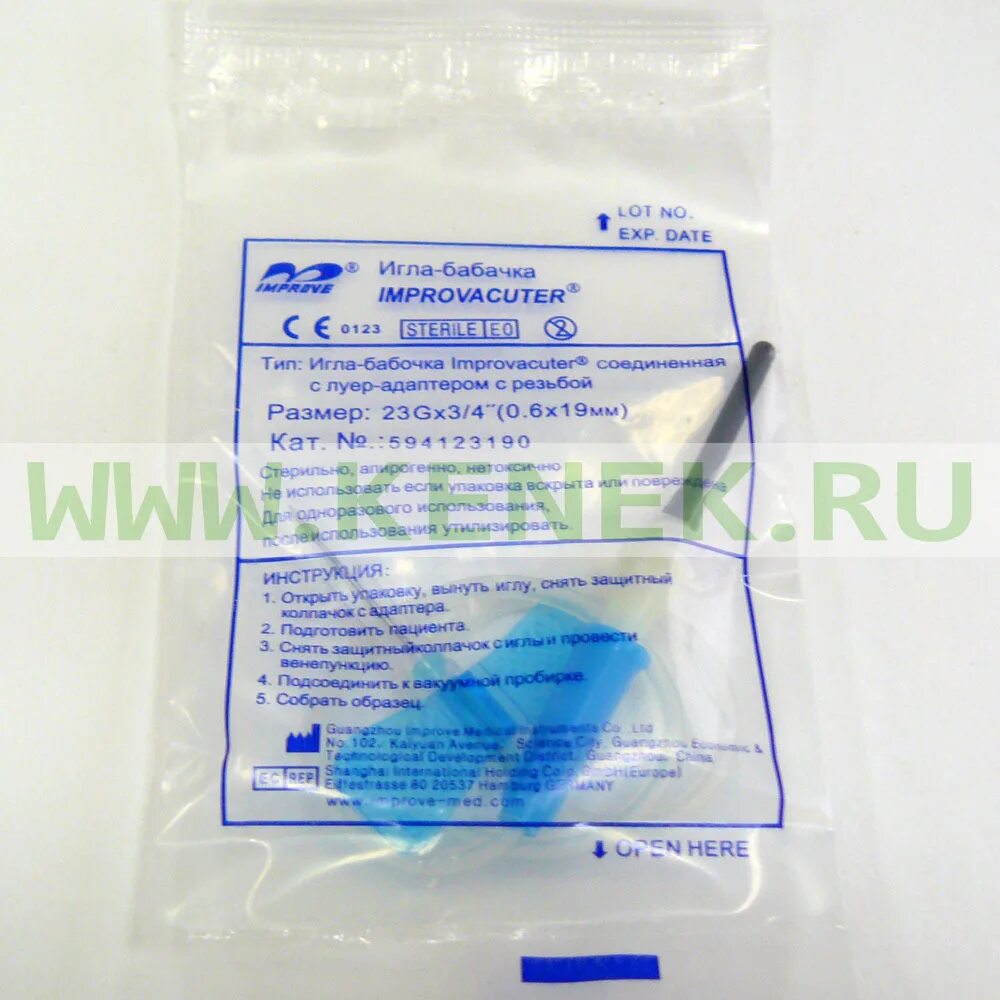 IMPROVACUTER игла бабочка 23g. Игла-бабочка 23g IMPROVACUTER упаковка. Игла-бабочка 23g IMPROVACUTER «Guangzhou improve Medical instruments co., Ltd», Китай. Иглы-бабочки Puth 23g 19*0,6*190мм синий изделия для забора крови.