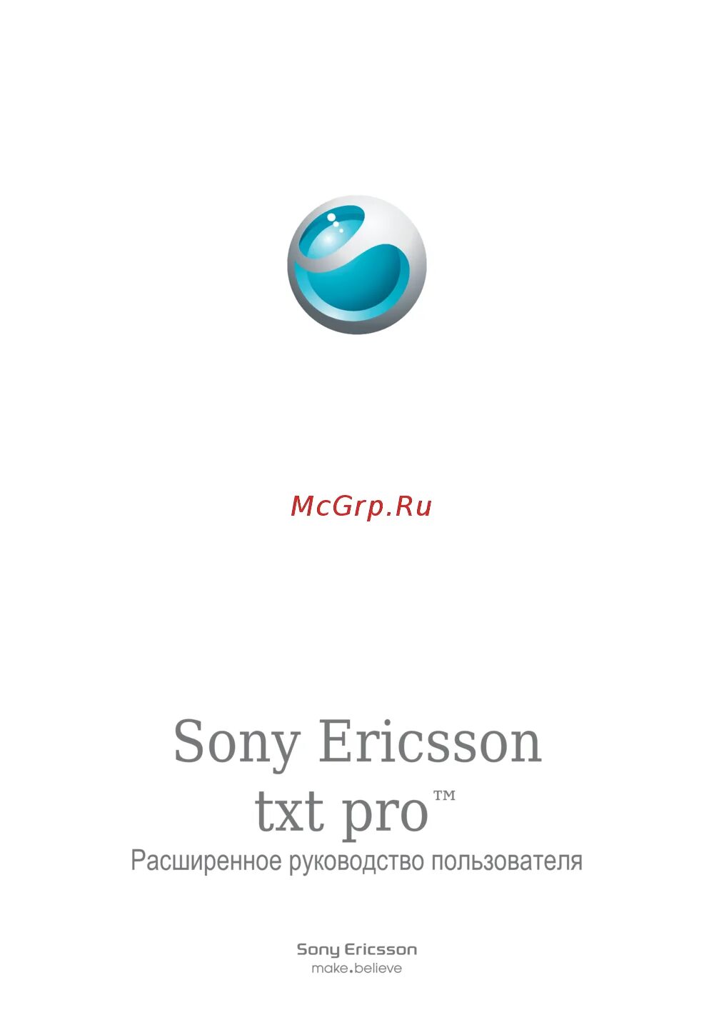 Txt pro