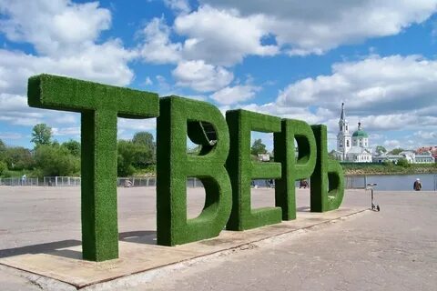 Гг городах