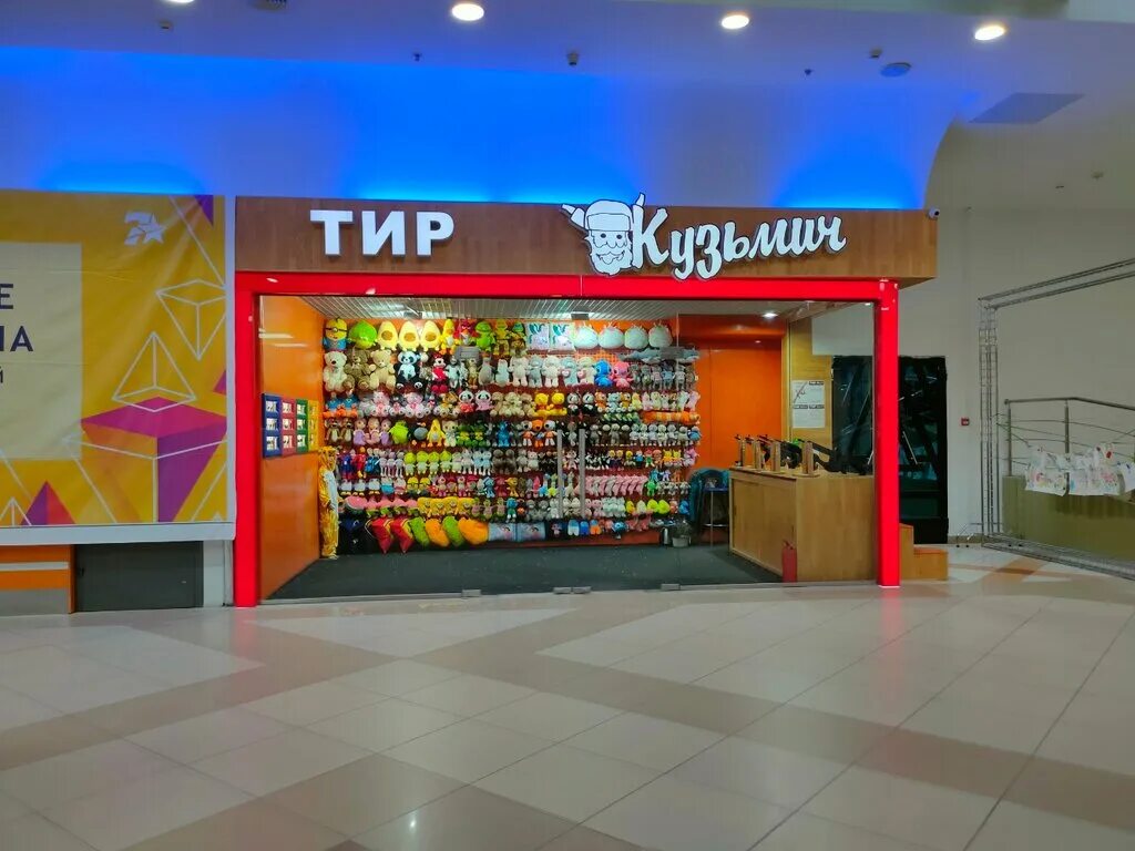 ул дзержинского 1 б волгоград. площадь дзержинского 1б. офисмаг копицентр. площадь дзержинского 1б. тц семь звезд волгоград.