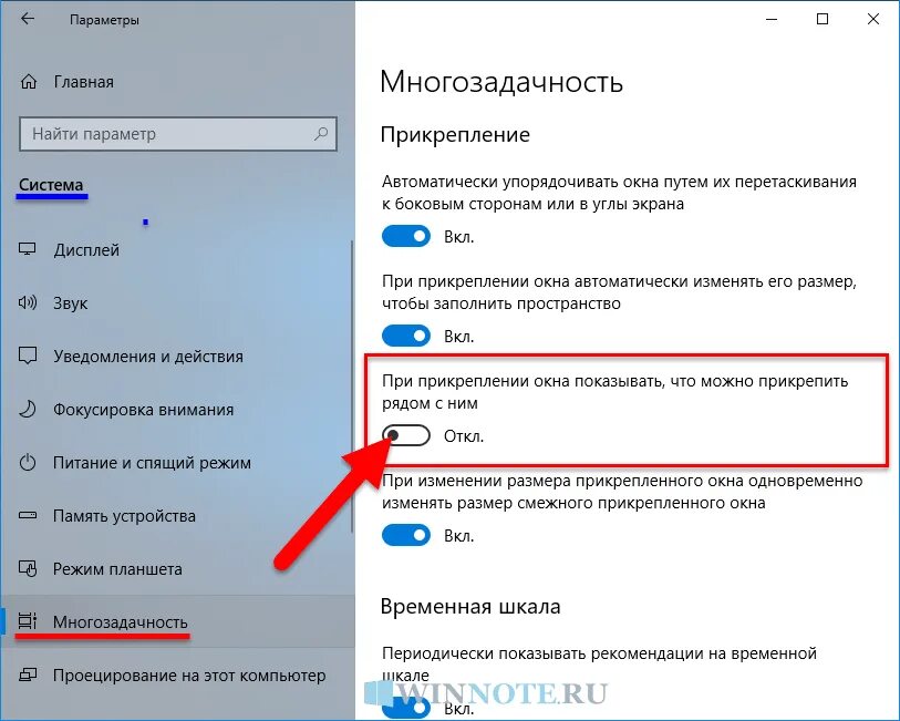 Как убрать управления экраном. Двойное окно на компьютере. Режим двух окон в Windows 10. Два окна на экране. Отображать на экране окна рядом.