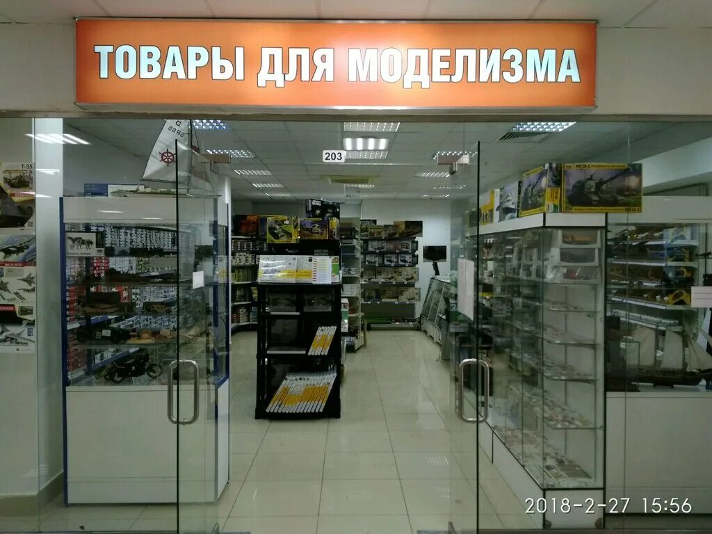 Мини циркулярная пила jas 10031. Imhobby. Щелковское шоссе, д. Im hobby. Товары для моделизма в москве.