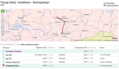 Маршрут поезда спб казань