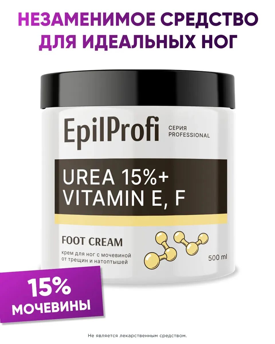 Epilprofi крем для ног. Крем воск epil Profi. Epilprofi лого. Крем-воск от трещин для очень сухой кожи 100 мл epilprofi. Epilprofi крем от трещин