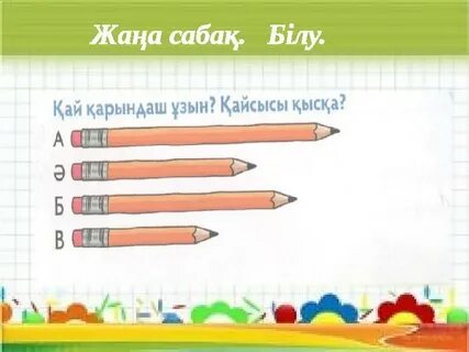 Bazzer.com порно