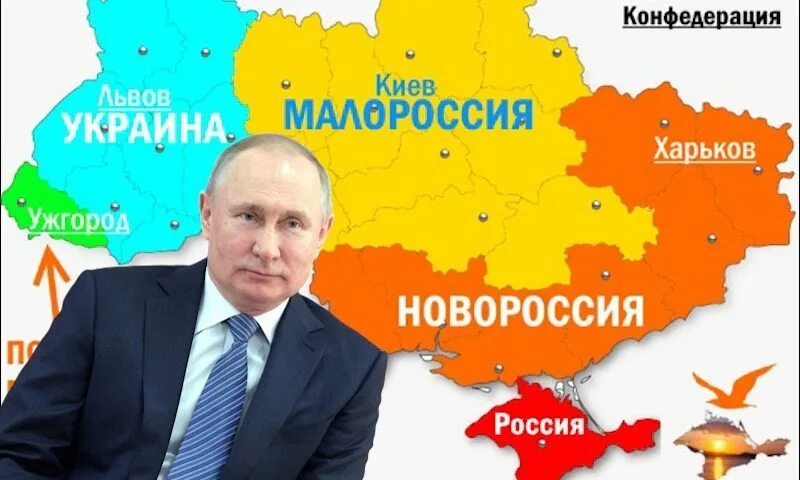 Была ли украина российской