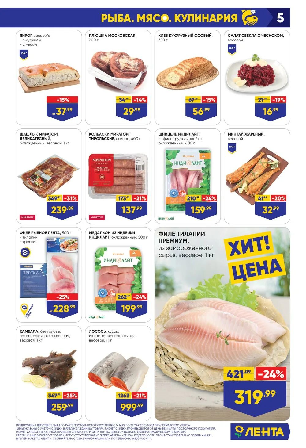 Гипермаркет коломна. Строительный магазин. Гипермаркет коломна. Люстра в магазине апельсин коломна каталог товаров. Гипермаркет коломна.