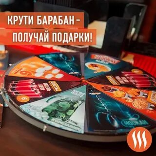 Шашлыкофф скидки в день рождения