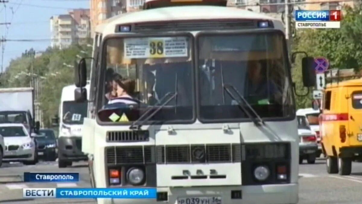 Общественный транспорт ставрополь новости. 46 автобус ставрополь. Маршрутки гтрк ставрополье. Водитель автобуса ставрополь. Водитель автобуса.
