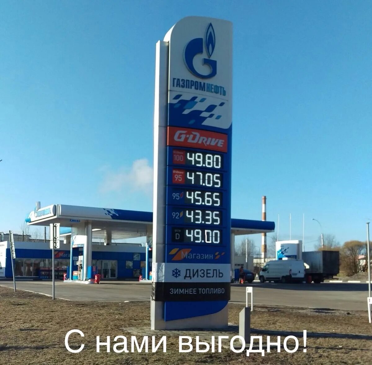 Бензин и дизельное топливо. Дизель топливо. Ребрендинг азс зерно. Заправка дизель литр. Заправка дизель литр.