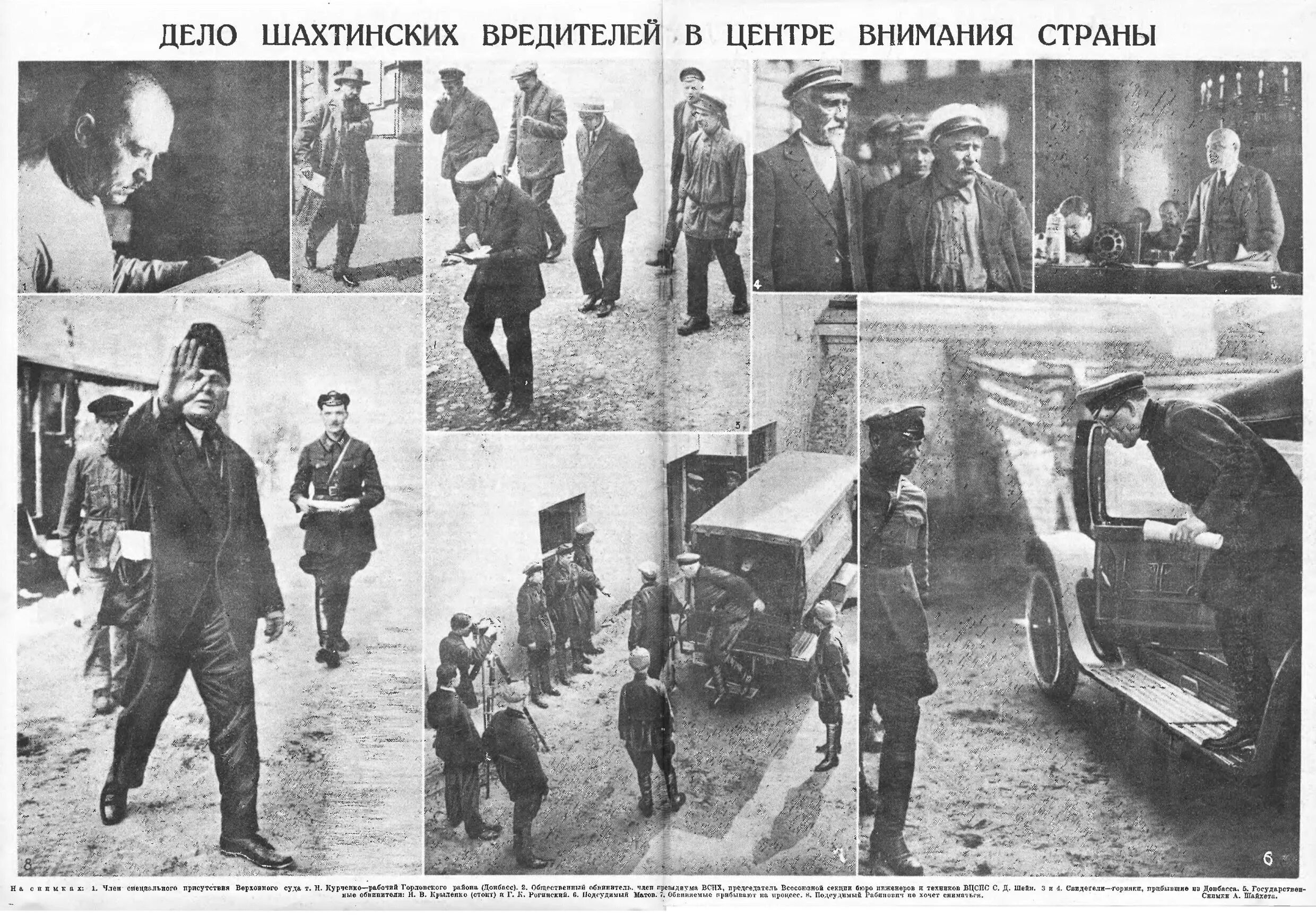 принято в 1928 году. камышин старый город. сталин 1928 год. 1928 год пятилетка. шахтинское дело 1928 судебный процесс.