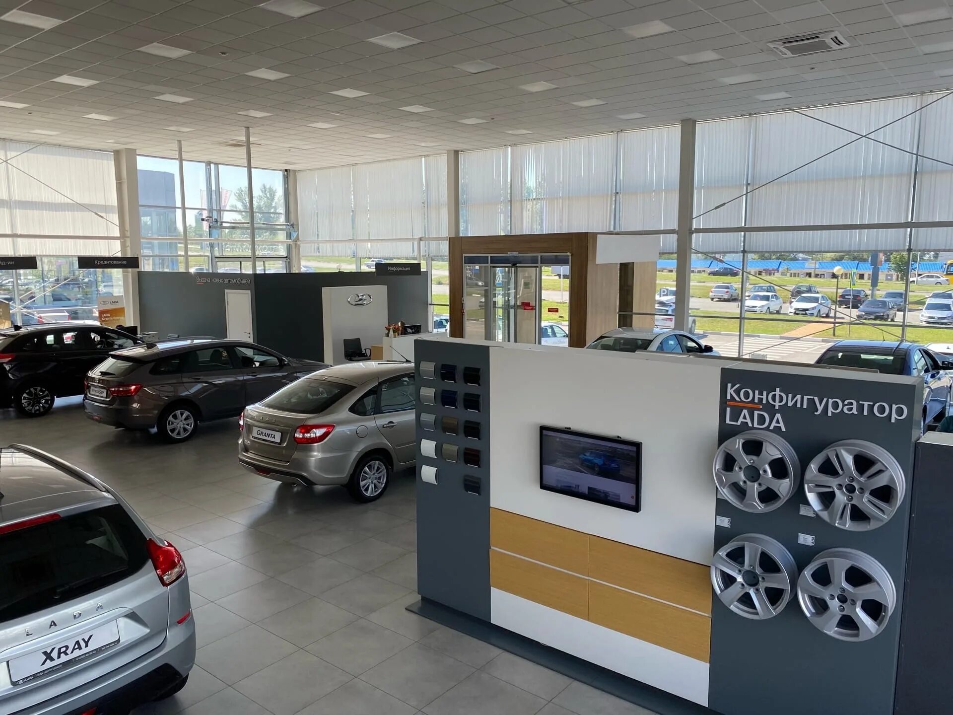 салон лады белгород