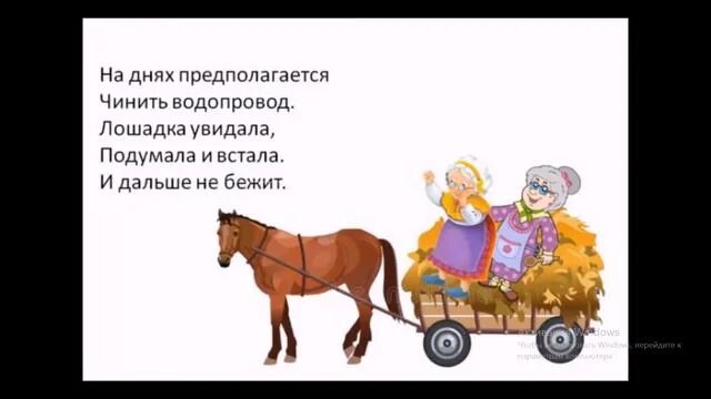 Подъезжая к реке мы остановили лошадей быстро