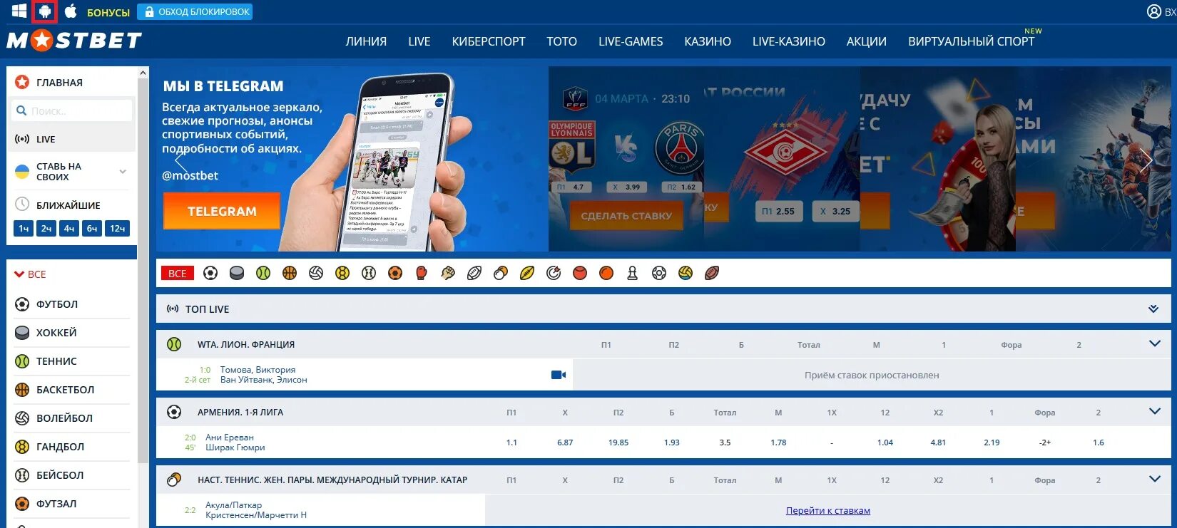 Mostbet зеркало на сегодня com vk. МОСБЕТ зеркало. Мостбет зеркало рабочее. Зеркальные сайты.
