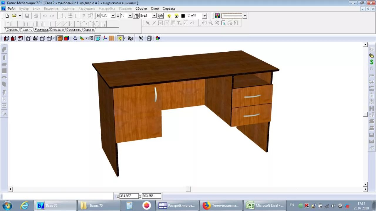 Базис мебельщик проект. Компьютерный стол Базис Мебельщик. Стол в Базис Мебельщик. Конструктор мебели Базис Мебельщик. Стол раскройный Базис Мебельщик.
