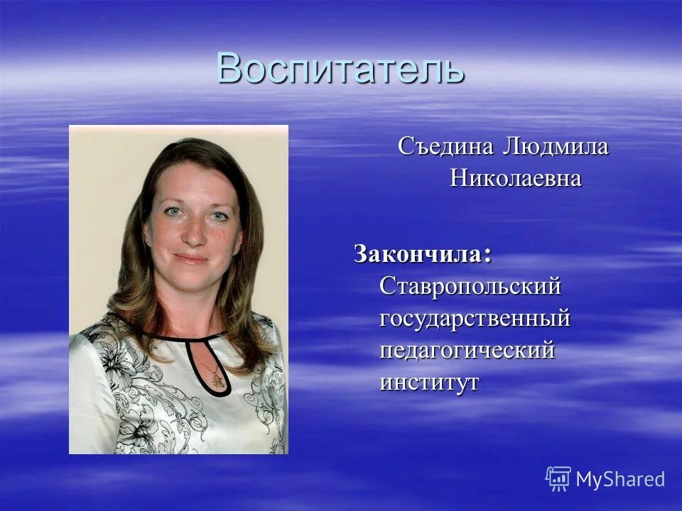 детский сад 26 корпус 4 великие луки. ольга петровна детский сад. моу дюц красноармейского района. важенина заведующая детским садом. 26 сад заведующая.