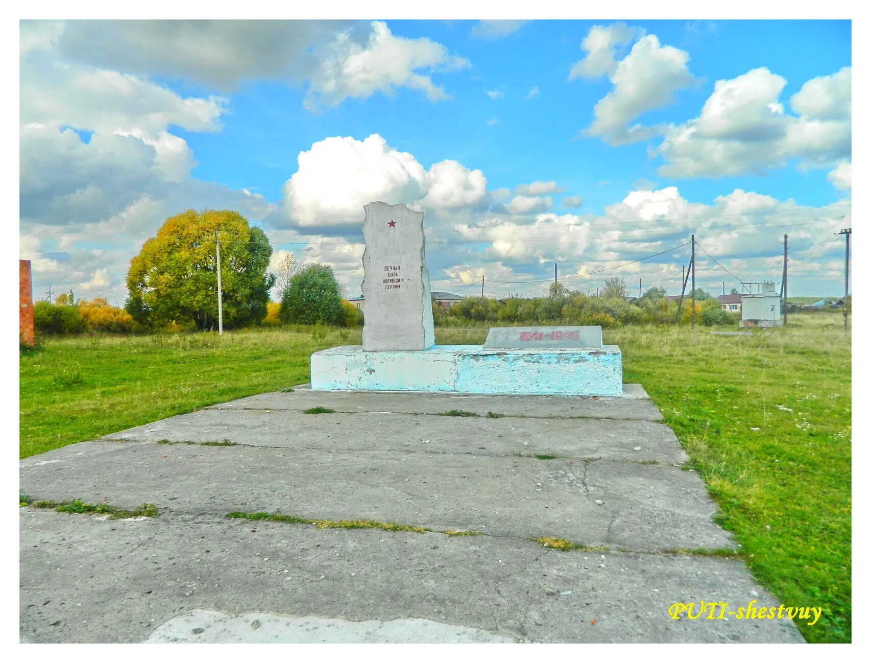 село яр тугулымский район. церковь владимирской иконы божией матери. яр. яр. , с.