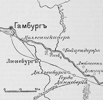 Осада гамбурга