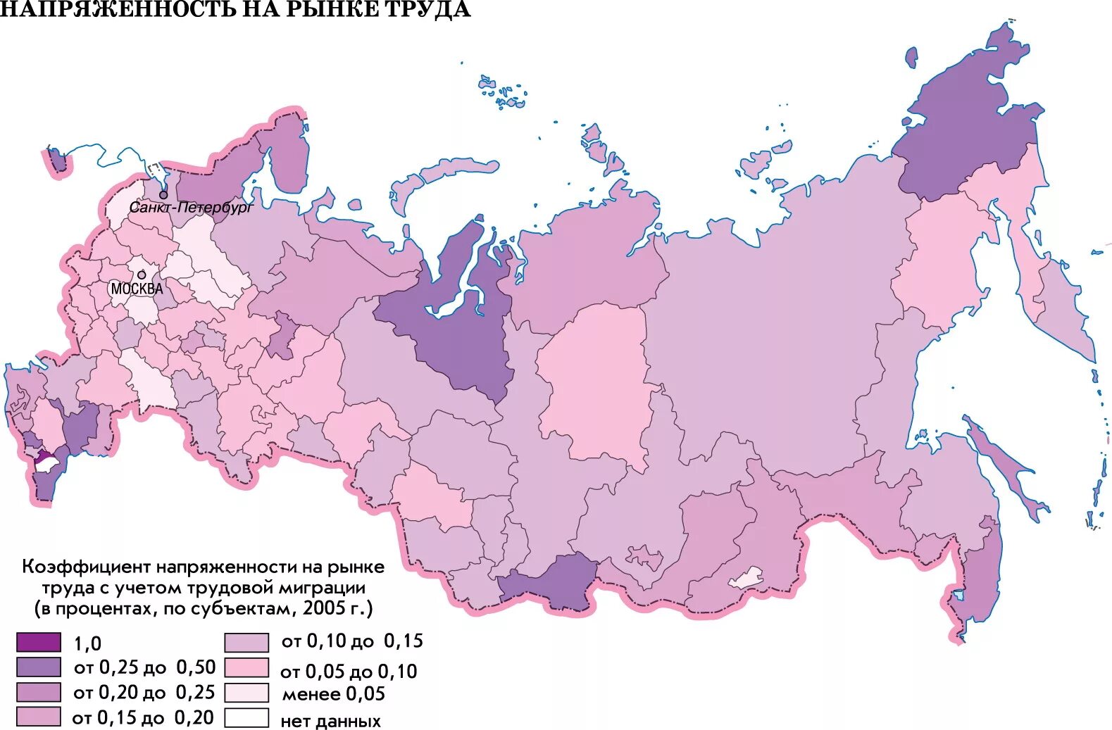 Рынков и территорий россии. Региональный рынок труда. Карта занятости населения России. География рынка труда карта. География рынка труда и занятости.