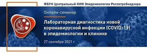 Сайт фбун новосибирский научно исследовательский институт