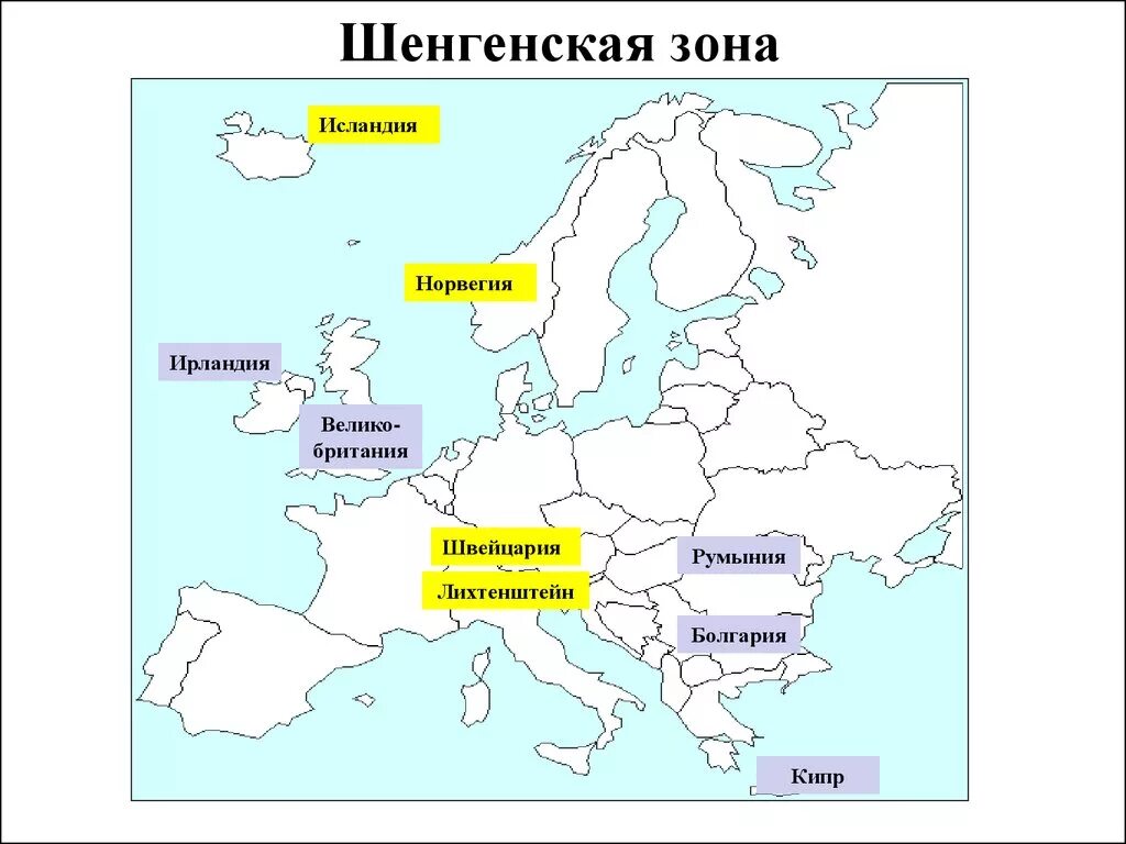 Что такое шенгенская зона. Страны шенгенской зоны 2021 на карте. Страны Шенгенского соглашения на карте. Шенгенская зона. Зона Шенгена на карте.