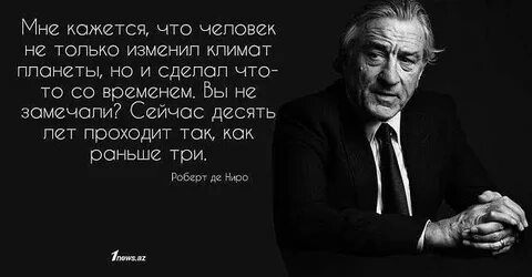 Мало актуален