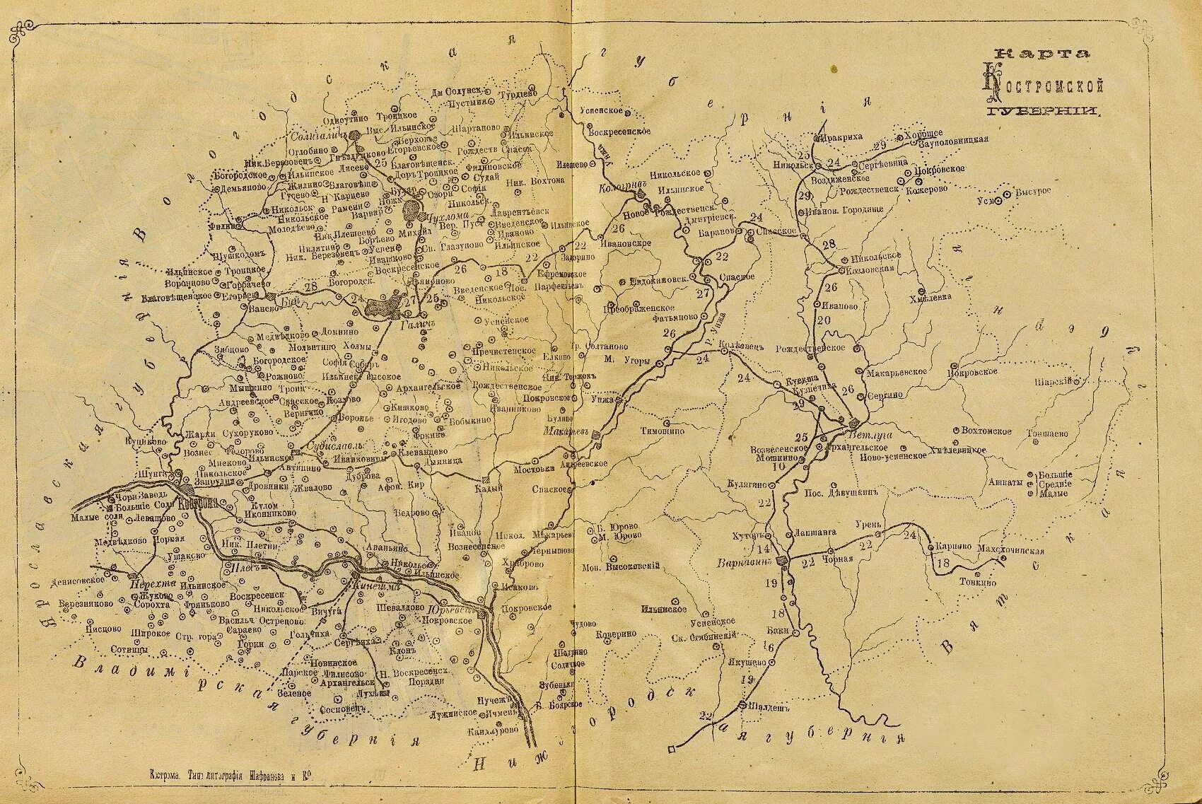 Дневник костромская область. Костромская Губерния карта 19 века. Юрьевецкий уезд Костромской губернии карта. Старинные карты Галичского уезда. План генерального межевания Костромской губернии.