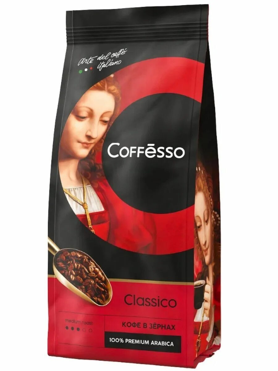 Coffesso купить. Кофе Коффессо Классико 250г зерно. Coffesso Classico молотый кофе 250г. Кофе Кофессо Классико молотый м/у 250г. Кофе в зернах Coffesso 250гр Классико.