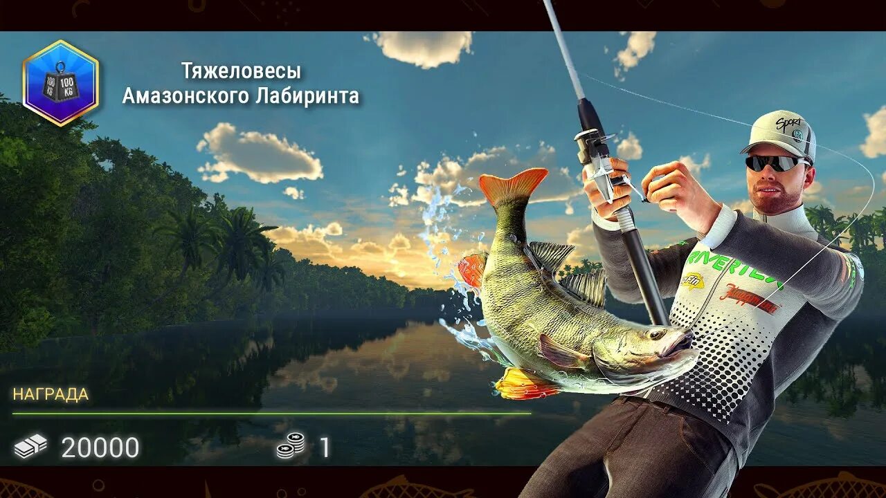 Fishing planet исследование. Fishing Planet амазонский Лабиринт. Fishing Planet акула. Арапайма фишинг планет. Амазонский Лабиринт фишинг планет тупорылая акула.