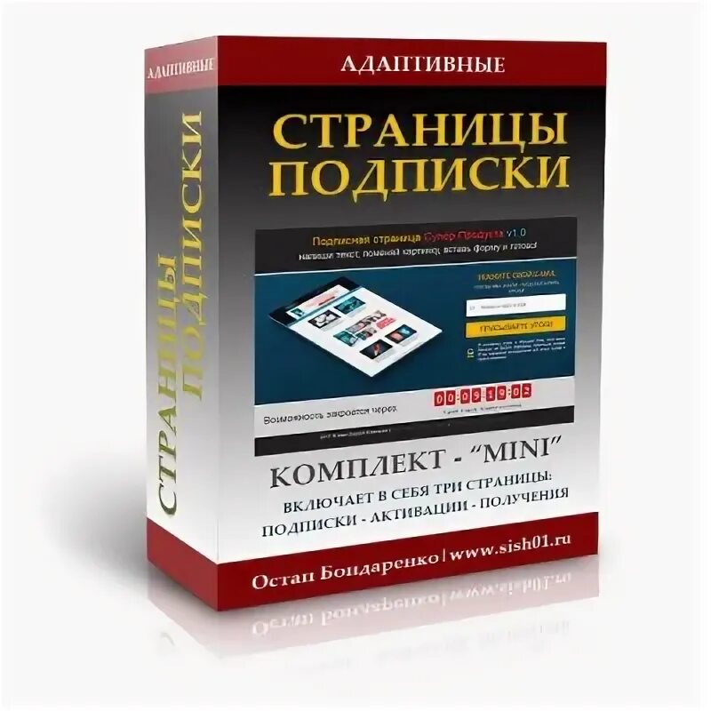 Страница в наборе 6
