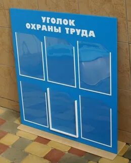 Листовки пенза